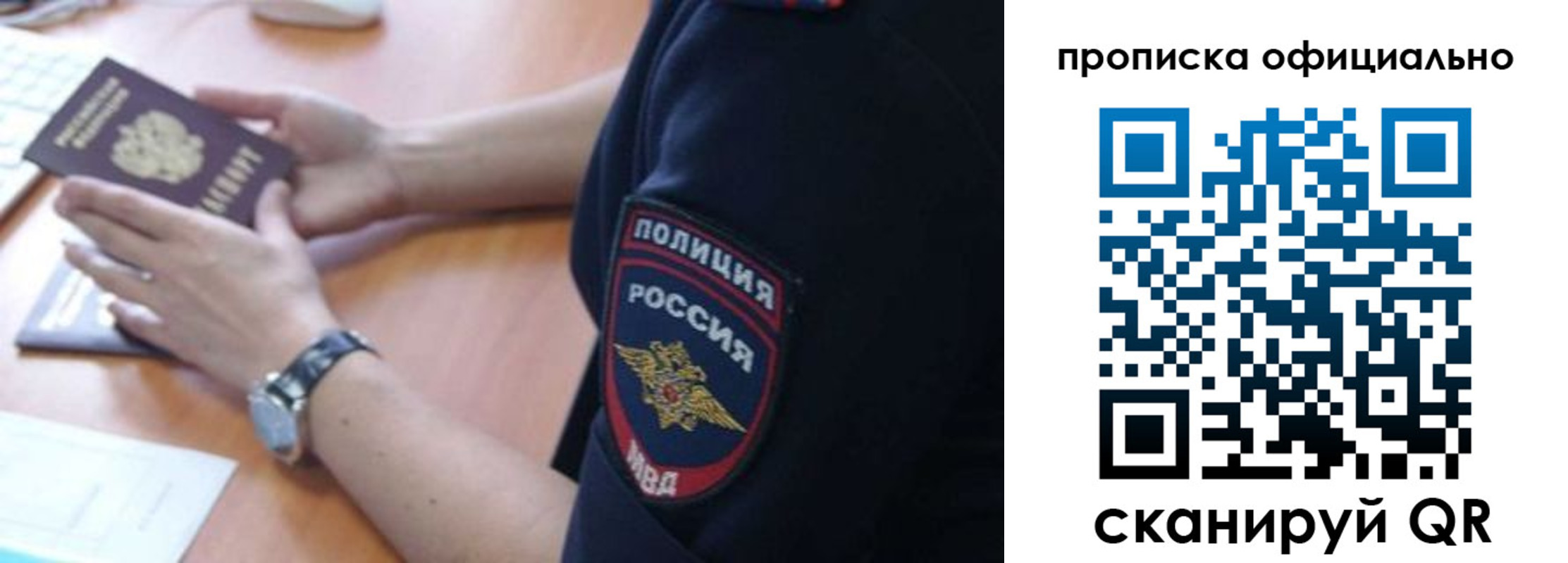 прописка в квартире в Красновишерске