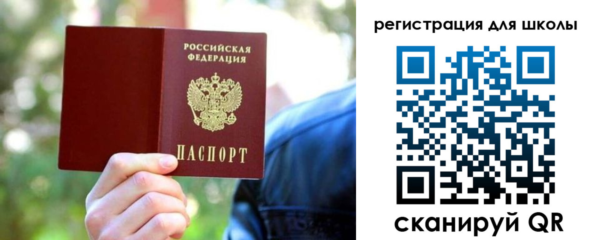 прописка законно в Красновишерске
