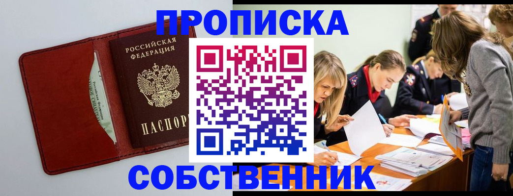 регистрация для школы в Красновишерске